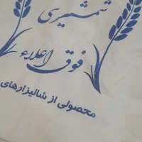 گونی برنج|فروشگاه و مغازه|قم, باجک یک|دیوار