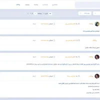 نرم افزار سی آر ام ساکوک - CRM|قطعات و لوازم جانبی رایانه|شیراز, معالی‌آباد|دیوار