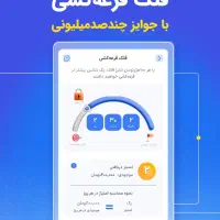 زیپاد پاسارگاد نصب کن تسهیلات آسان بگیر|کارت هدیه و تخفیف|برازجان, |دیوار