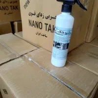 اسپری گاز پاکن. نانو ریکا سیاه.   پودرمعجزه