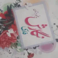 کتاب درسی|کتاب و مجله آموزشی|تهران, آذربایجان|دیوار