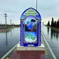 المان سردار سلیمانی