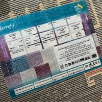 یک عدد گلیم فرش ۴متری کاملا سالم|فرش|تهران, المهدی|دیوار