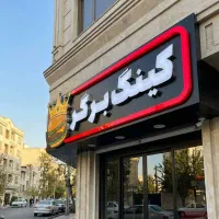 تابلو سازی  چنلیوم و کامپوزیت