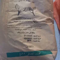 گردو کاغذی سفید آمریکایی  چای عراقی عطر دار لویس|خوردنی و آشامیدنی|اهواز, شهرک رزمندگان|دیوار