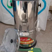 سبزی خوردکن