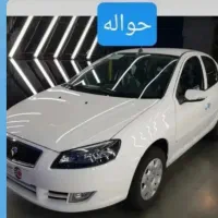 حواله رانا پلاس