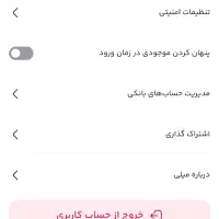 هدیه طلا رایگان