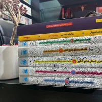 کتاب کمک درسی کنکور انسانی مهر و ماه|کتاب و مجله آموزشی|پرند, فاز ۲|دیوار