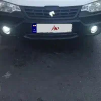 آریسان ۲