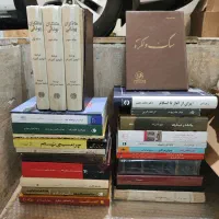 کتاب فلسفه و رمان قدیمی و جدید