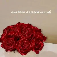هدیه آماده روز دختری 300|گل و گیاه طبیعی|کرمان, |دیوار