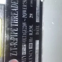 حدیده برقی|ابزارآلات|تبریز, |دیوار