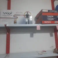 واگذاری مغازه کالای ورزشی