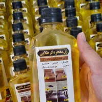 شوینده|مواد شوینده و دستمال کاغذی|ازنا, |دیوار