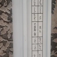 پرده زبرا  نو نو|پرده، رانر، رومیزی|کرج, محمود آباد|دیوار