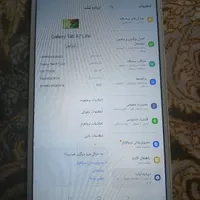 تبلت سامسونگ A7 Lite|تبلت|تهران, مقدم|دیوار