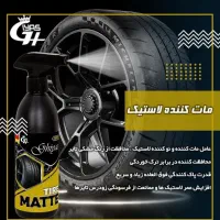 فروش محصولات پاک کننده گاز نانویی و خوشبو کننده|مواد شوینده و دستمال کاغذی|رامهرمز, |دیوار