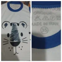 لباس بچه گانه