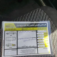 پیکان وانت|خودرو سواری و وانت|ایذه, |دیوار