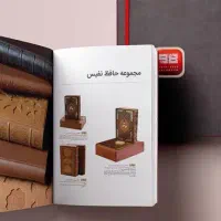 لت سررسید طراحی ، چاپ ، اجرا و صحافی