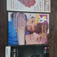 مجله|مجلات|قم, اسمعیل آباد|دیوار