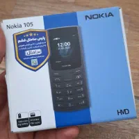 گوشی،نوکیا ساده ۱۰۵ اصلی