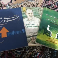 کتاب های مشاوره