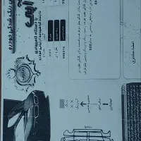 پژو 405 GLXمدل 89