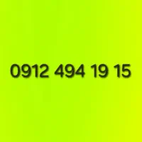0912-494-19-15