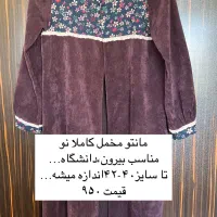 فروش مانتوی بیرون ولباس مهمانی