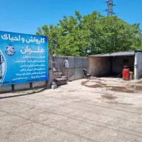 کارواش سنگین