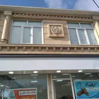 سنگ کاری