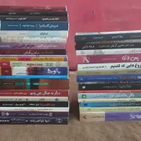 35 جلد رمان نو