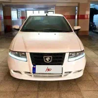 سورن پلاس XU7P مدل 1405 درحدخشک