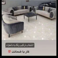 مبل پارسیان|مبلمان خانگی و میز عسلی|بندر امام خمینی, |دیوار