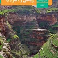 تدریس خصوصی ریاضی|خدمات آموزشی|اراک, |دیوار