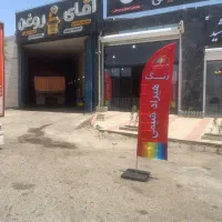 نیرو برای تعویض روغنی