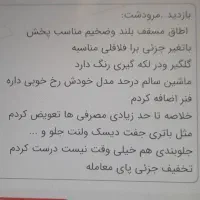 وانت بار|خودرو سواری و وانت|مرودشت, ژیان|دیوار