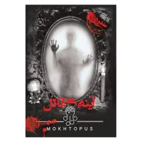 انواع بازی پرونده های جنایی درفروشگاه ای کیوسان|اسباببازی|بیرجند, |دیوار