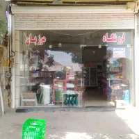 فروش مغازه تجاری خیابان مرزبان