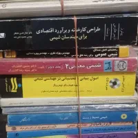 کتاب های تخصصی شیمی  و المپیاد|کتاب و مجله آموزشی|اندیشه, شهرک المهدی|دیوار