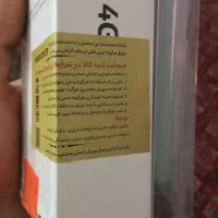 نوکیا ۵۷۱۰|موبایل|دزفول, |دیوار