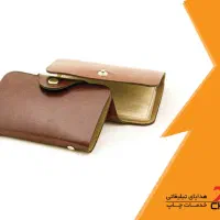 کیف کارت قهوه ای رنگ گمشده