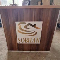 میز تحریر یا میز کامپوتر