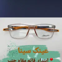 فروش ویژه روز مادر|زیورآلات و اکسسوری|اراک, |دیوار