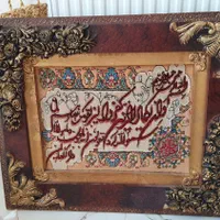 تابلوی دست بافت
