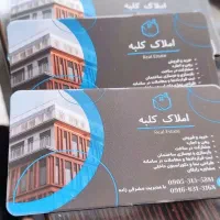 فروش-دو-مغازه-سر-اصلی-بازار-صفا-کلبه