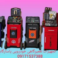 دستگاه انژکتور شور|قطعات یدکی و لوازم جانبی|شیراز, درکی|دیوار