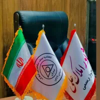 استخدام مشاور آقا و خانم منشی تهرانسر امـلاک عـلـی